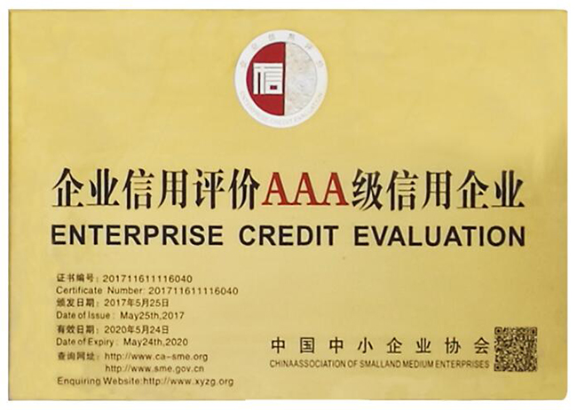 OD·综合体育荣誉