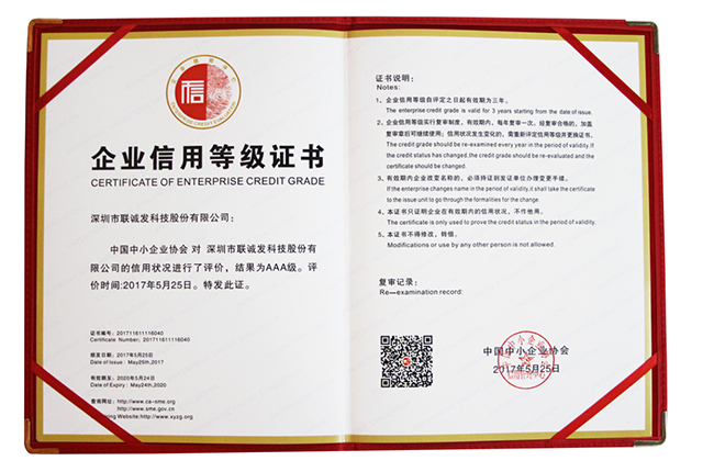 OD·综合体育荣誉