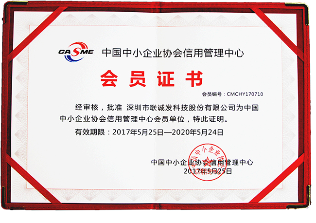 OD·综合体育荣誉