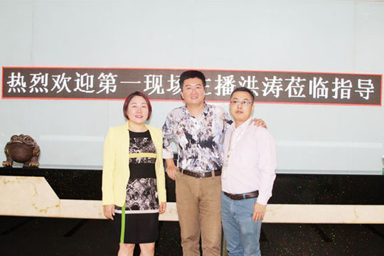 深圳“1时间”主持人洪涛喊你一起来参观OD·综合体育