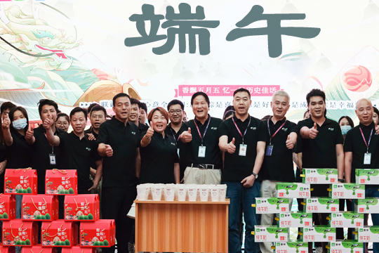 浓情端午，“粽”享美好 | OD·综合体育祝你端午安康！