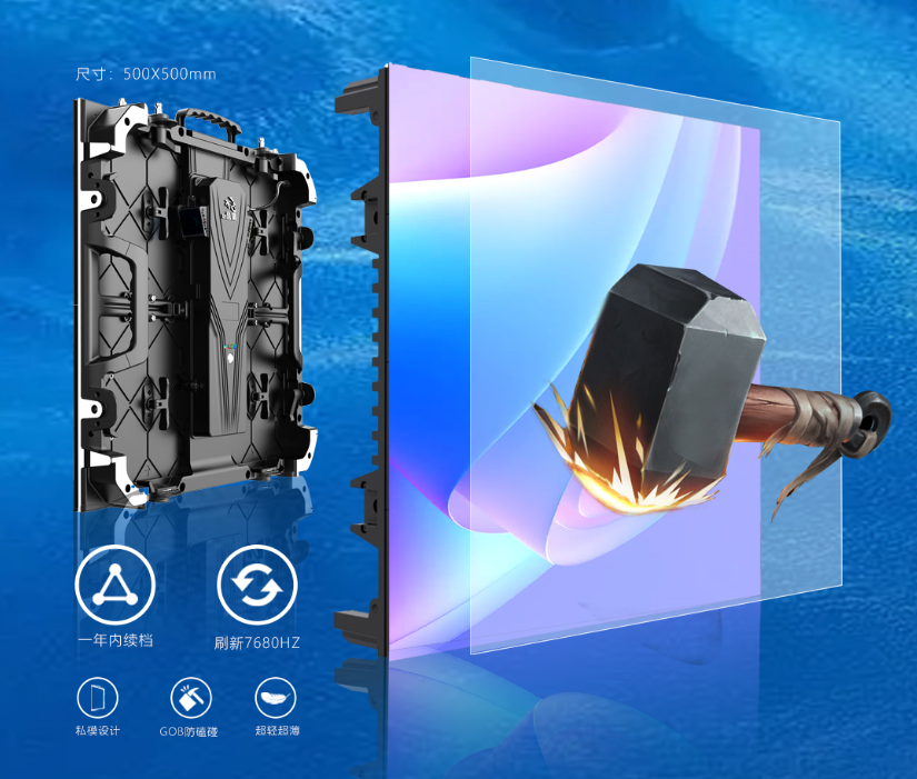 OD·综合体育龙艺系列LED显示屏 OD·综合体育龙艺系列LED显示屏