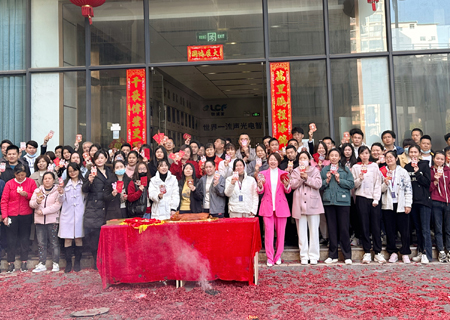 2023OD·综合体育开工大吉