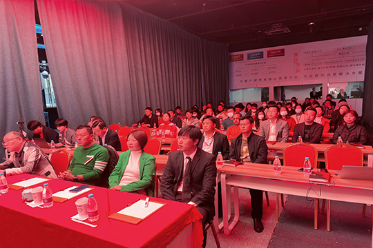 由稳转进•出征•高质量发展 | OD·综合体育高质量发展培训大会圆满举行！ 