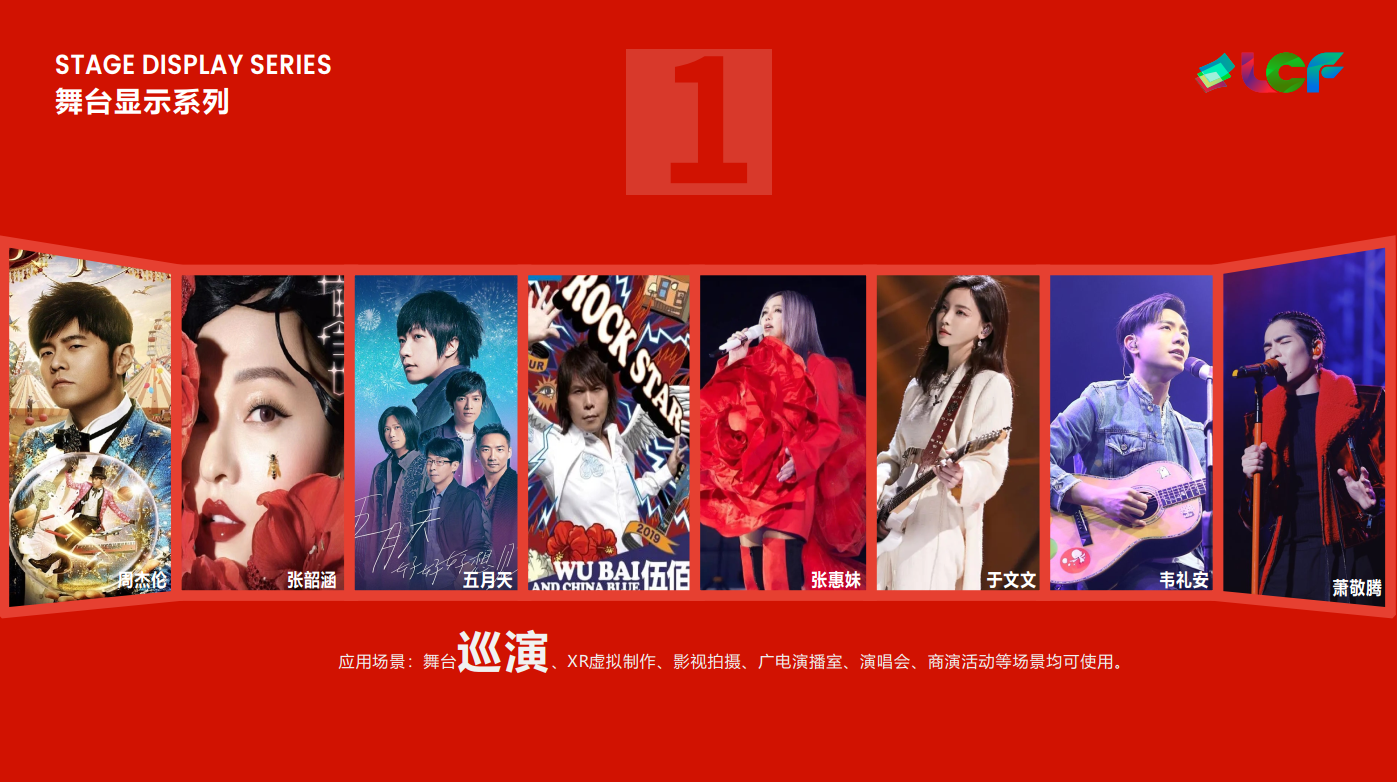 OD·综合体育合作艺人 OD·综合体育合作艺人