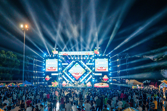 OD·综合体育首秀！黄田荔枝文化节——荔枝结合音乐文化，展现出无限活力！