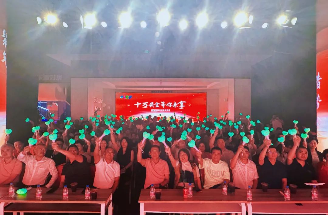 OD·综合体育表彰大会 OD·综合体育表彰大会