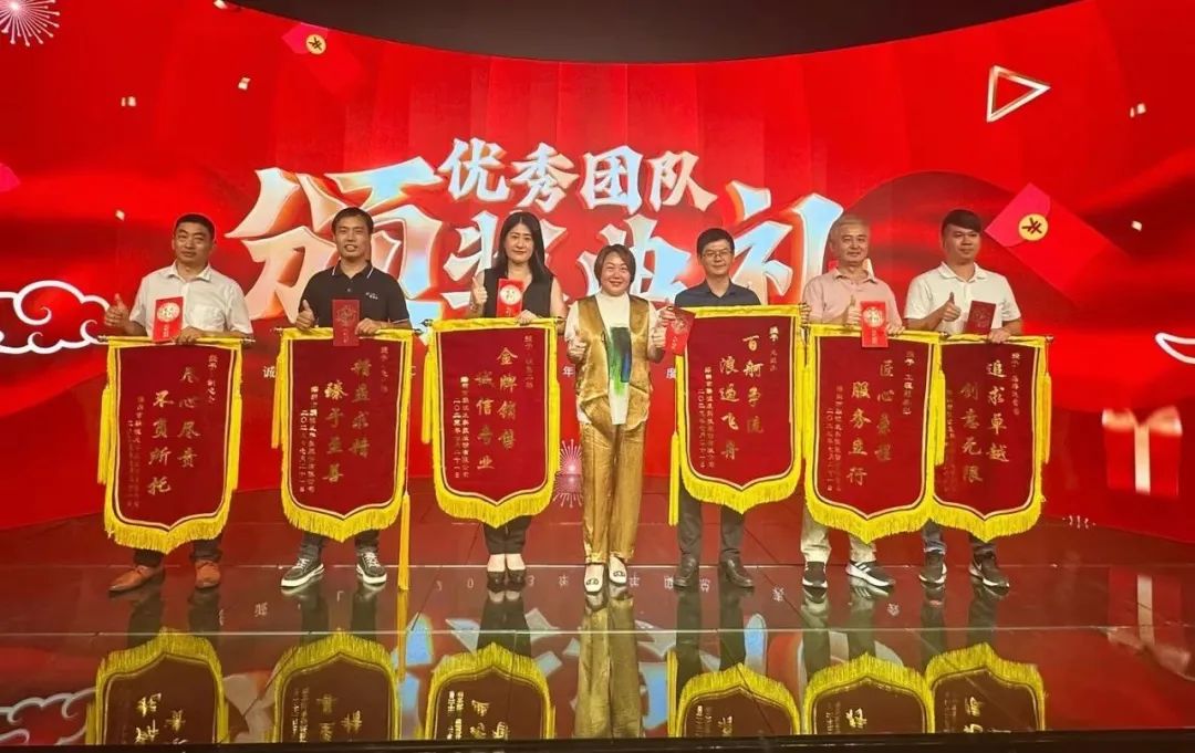 OD·综合体育高管团队 OD·综合体育高管团队