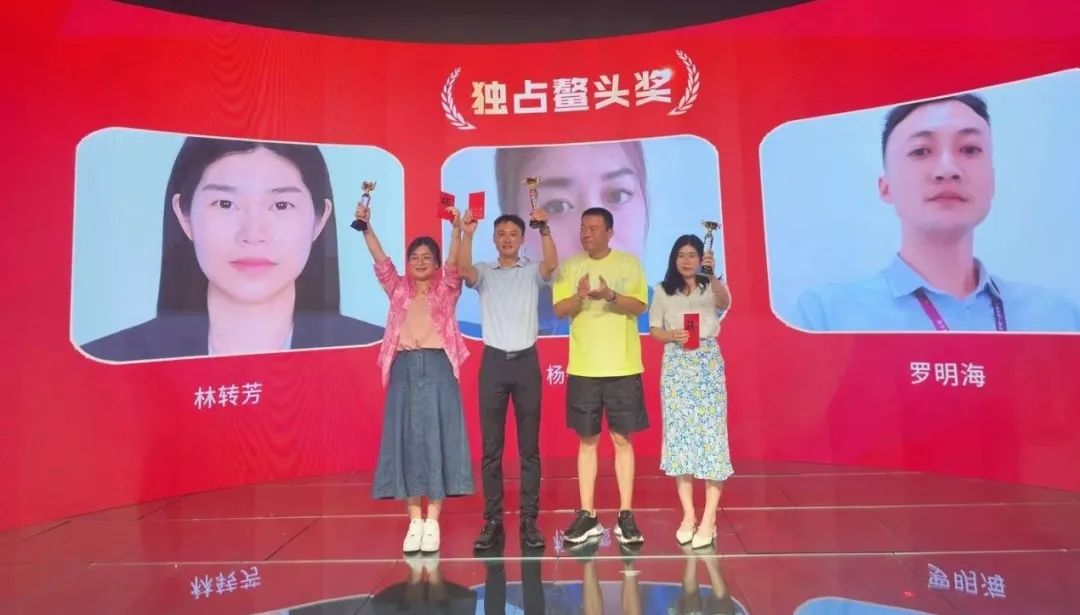 OD·综合体育饮水思源奖 OD·综合体育饮水思源奖