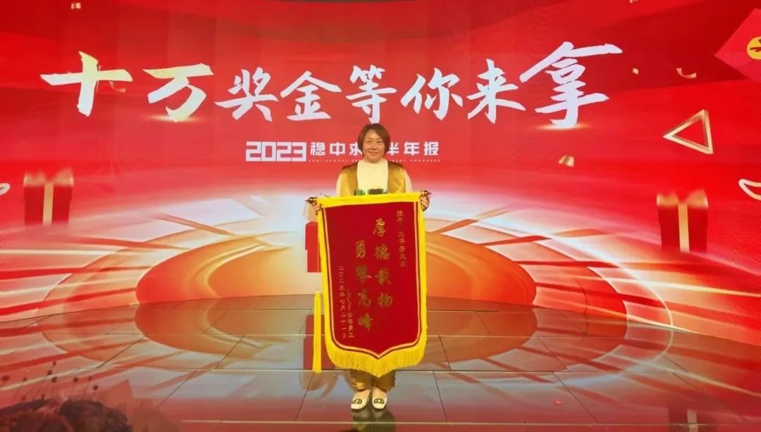 OD·综合体育最佳黑马奖 OD·综合体育最佳黑马奖