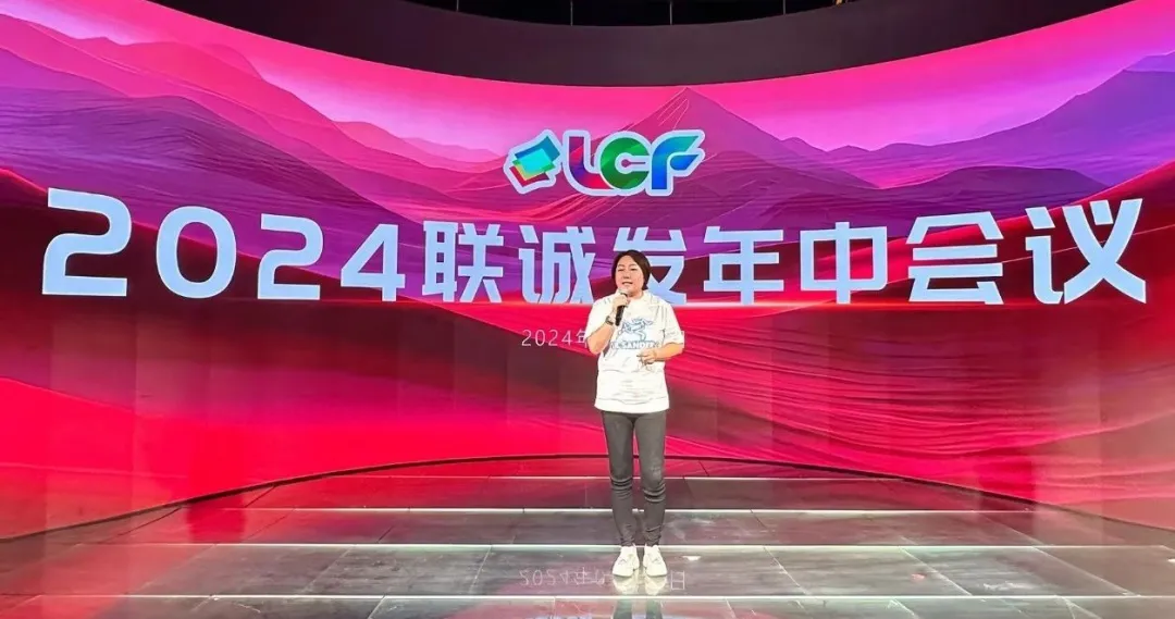 OD·综合体育总裁龙平芳 OD·综合体育总裁龙平芳