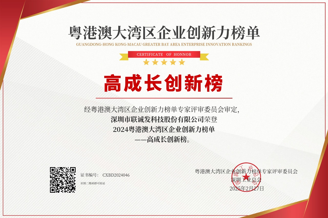 OD·综合体育荣登高成长创新榜 OD·综合体育荣登高成长创新榜